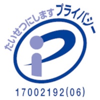 Pマーク