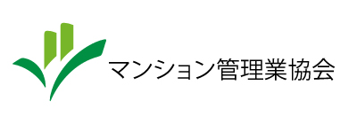 マンション管理業協会