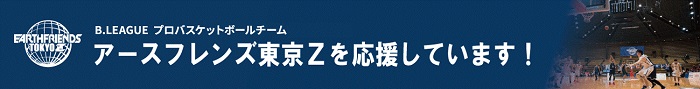 2023年度 年末年始休業のお知らせ