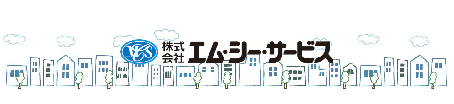 当社が『小学生のためのお仕事ノート』に掲載されました。