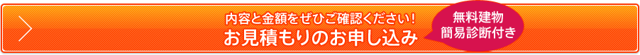 お問い合わせはこちら