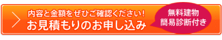 お問い合わせはこちら