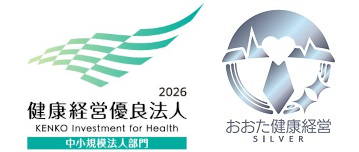 健康経営優良法人